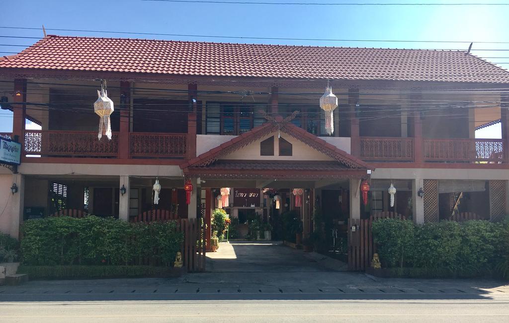Chok-Wasana Guest House Mae Sariang Exteriör bild